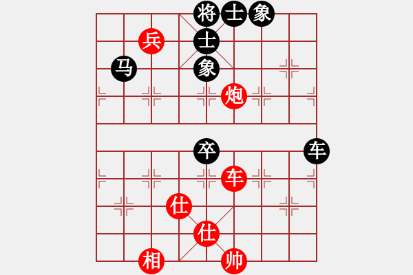 象棋棋谱图片：许银川 先和 王天一 - 步数：116 