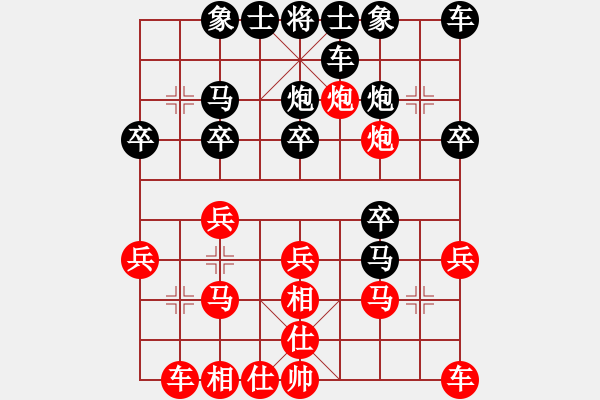 象棋棋譜圖片：‰●孤獨的人[紅] -VS- ‰●漂云[黑] - 步數(shù)：20 