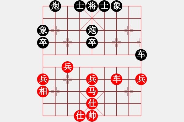 象棋棋譜圖片：‰●孤獨的人[紅] -VS- ‰●漂云[黑] - 步數(shù)：50 