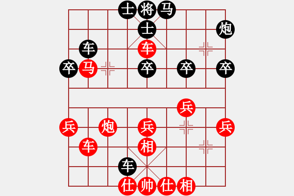 象棋棋譜圖片：一2劉陽訊先勝朱貞成 - 步數(shù)：45 