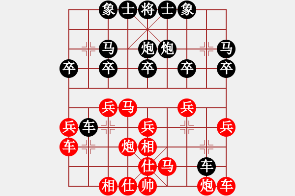 象棋棋譜圖片：2020.11.07 07.37.34.pgn - 步數(shù)：20 