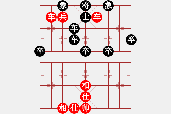 象棋棋譜圖片：2020.11.07 07.37.34.pgn - 步數(shù)：80 