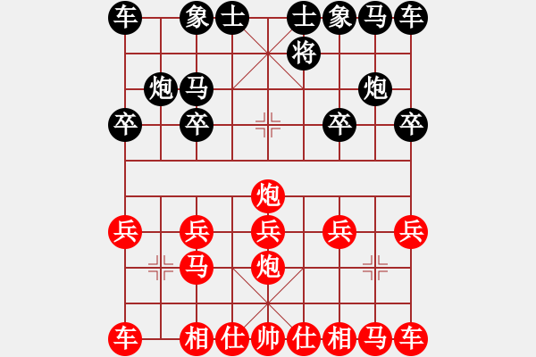 象棋棋譜圖片：傲雪先和兩頭蛇 - 步數(shù)：10 