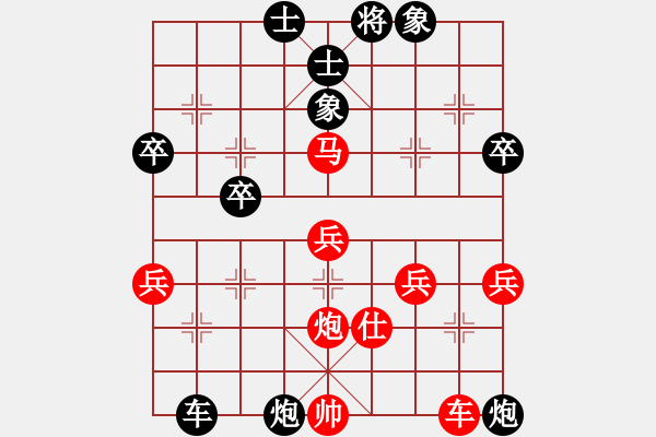 象棋棋譜圖片：傲雪先和兩頭蛇 - 步數(shù)：60 