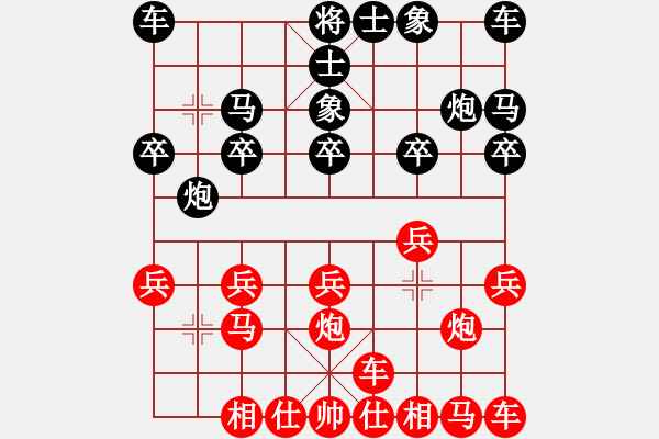 象棋棋譜圖片：橫才俊儒[紅] -VS- 國手007[黑] - 步數(shù)：10 