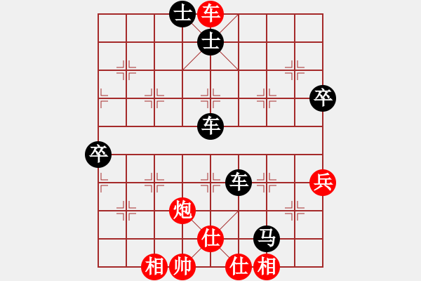 象棋棋譜圖片：橫才俊儒[紅] -VS- 國手007[黑] - 步數(shù)：101 