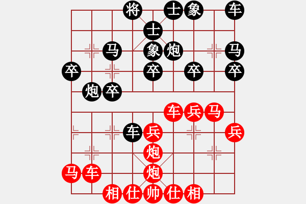 象棋棋譜圖片：橫才俊儒[紅] -VS- 國手007[黑] - 步數(shù)：30 