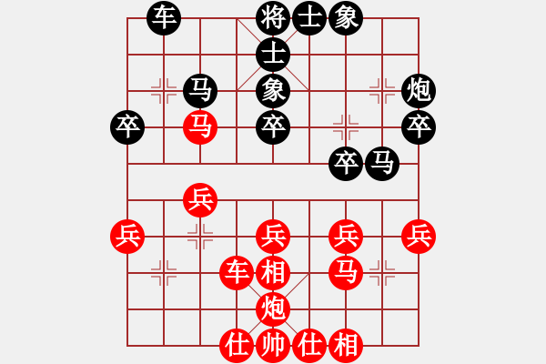 象棋棋譜圖片：博士生導(dǎo)師(9段)-負(fù)-guanjunzbs(7段) - 步數(shù)：30 