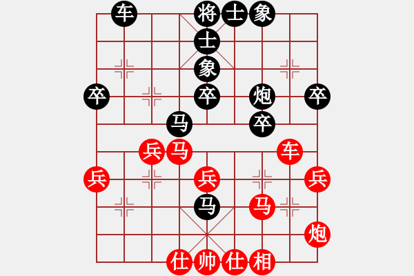 象棋棋譜圖片：博士生導(dǎo)師(9段)-負(fù)-guanjunzbs(7段) - 步數(shù)：40 