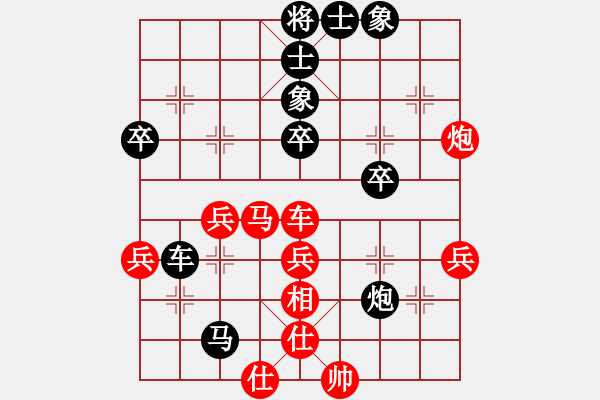 象棋棋譜圖片：博士生導(dǎo)師(9段)-負(fù)-guanjunzbs(7段) - 步數(shù)：50 