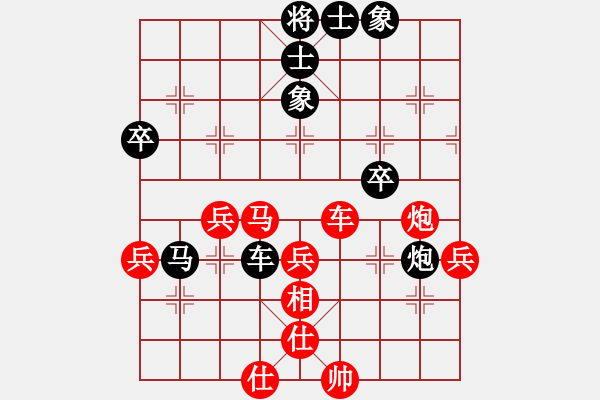 象棋棋譜圖片：博士生導(dǎo)師(9段)-負(fù)-guanjunzbs(7段) - 步數(shù)：60 