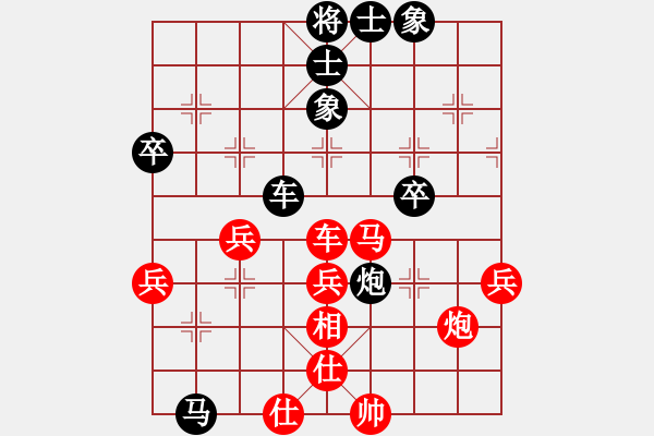 象棋棋譜圖片：博士生導(dǎo)師(9段)-負(fù)-guanjunzbs(7段) - 步數(shù)：70 