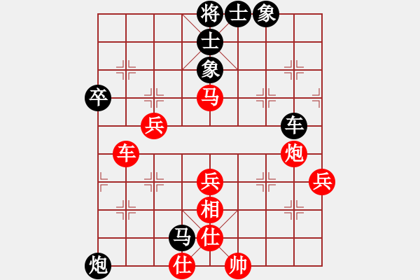 象棋棋譜圖片：博士生導(dǎo)師(9段)-負(fù)-guanjunzbs(7段) - 步數(shù)：80 