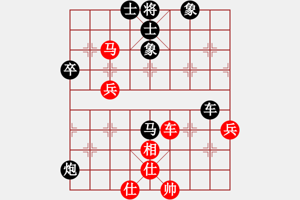 象棋棋譜圖片：博士生導(dǎo)師(9段)-負(fù)-guanjunzbs(7段) - 步數(shù)：90 