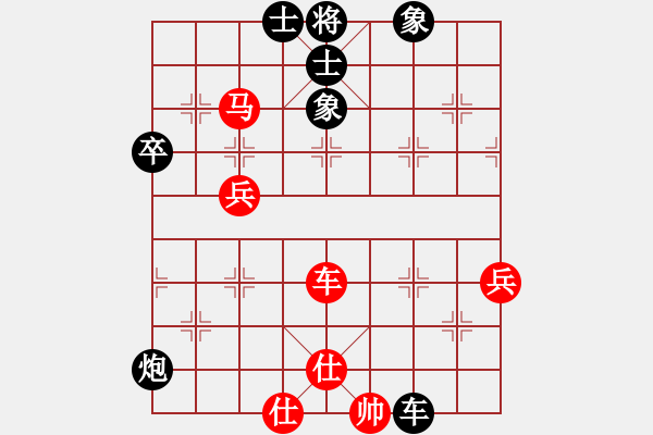 象棋棋譜圖片：博士生導(dǎo)師(9段)-負(fù)-guanjunzbs(7段) - 步數(shù)：94 