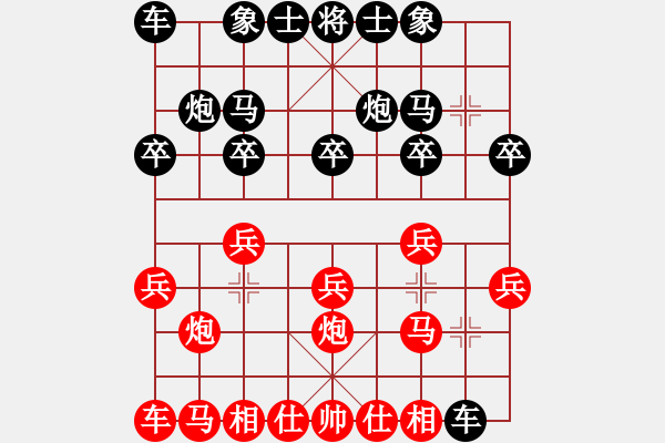 象棋棋谱图片：黄海林 先和 程吉俊 - 步数：10 