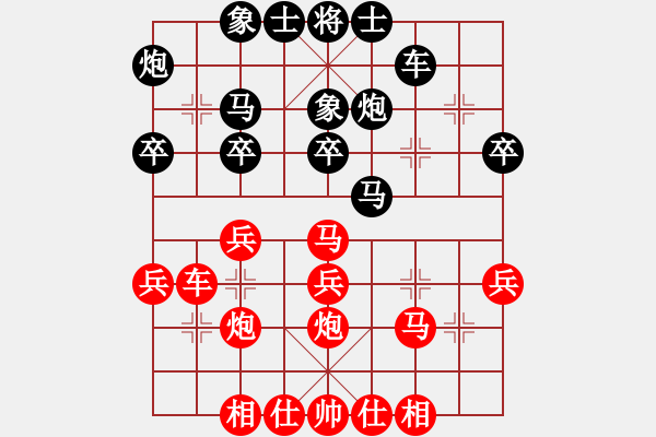 象棋棋谱图片：黄海林 先和 程吉俊 - 步数：30 