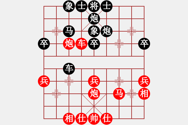 象棋棋谱图片：黄海林 先和 程吉俊 - 步数：40 