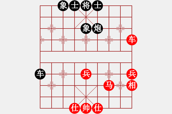 象棋棋谱图片：黄海林 先和 程吉俊 - 步数：50 