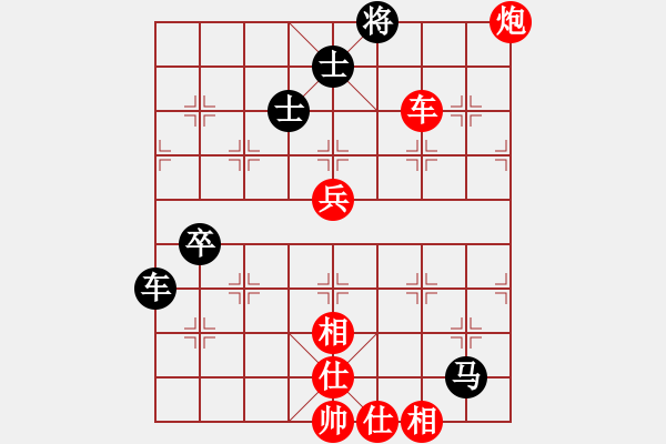 象棋棋譜圖片：棋高弈著(北斗)-勝-遂寧老狐貍(電神) - 步數(shù)：110 