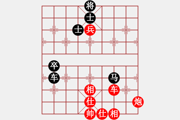 象棋棋譜圖片：棋高弈著(北斗)-勝-遂寧老狐貍(電神) - 步數(shù)：120 