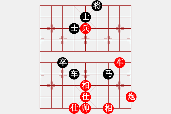 象棋棋譜圖片：棋高弈著(北斗)-勝-遂寧老狐貍(電神) - 步數(shù)：130 