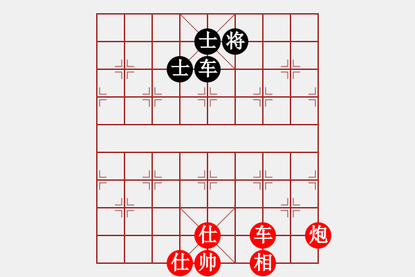 象棋棋譜圖片：棋高弈著(北斗)-勝-遂寧老狐貍(電神) - 步數(shù)：140 