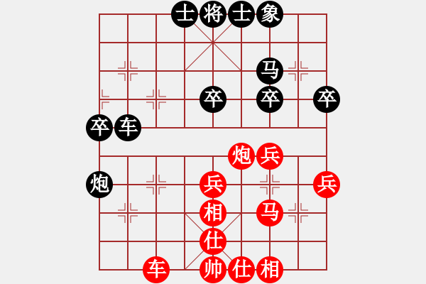 象棋棋譜圖片：棋高弈著(北斗)-勝-遂寧老狐貍(電神) - 步數(shù)：40 