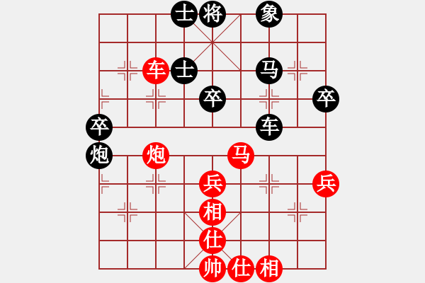 象棋棋譜圖片：棋高弈著(北斗)-勝-遂寧老狐貍(電神) - 步數(shù)：50 