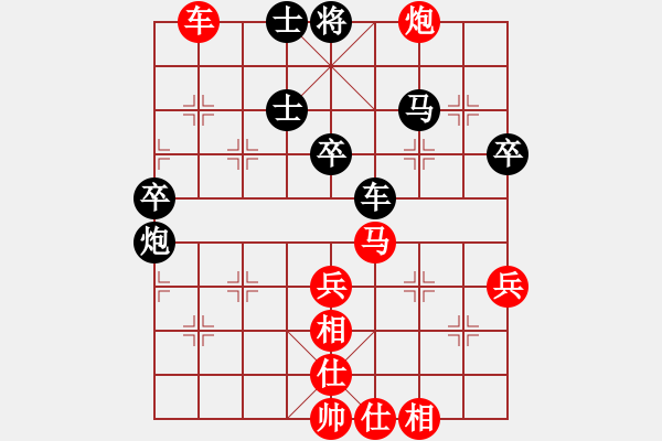 象棋棋譜圖片：棋高弈著(北斗)-勝-遂寧老狐貍(電神) - 步數(shù)：60 