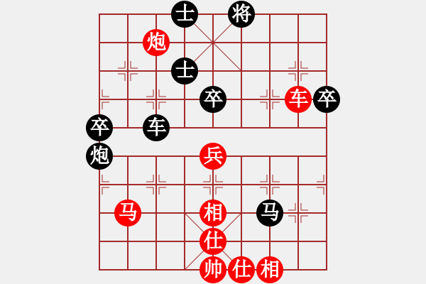 象棋棋譜圖片：棋高弈著(北斗)-勝-遂寧老狐貍(電神) - 步數(shù)：80 