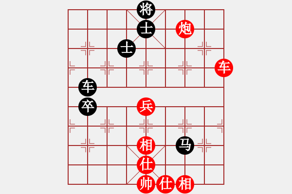 象棋棋譜圖片：棋高弈著(北斗)-勝-遂寧老狐貍(電神) - 步數(shù)：90 