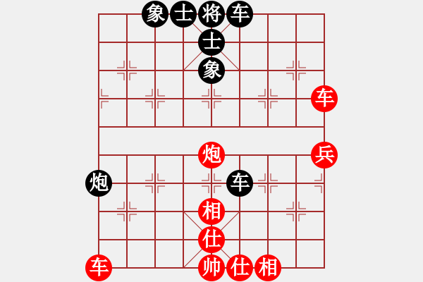 象棋棋譜圖片：高明海 先和 余煥鋒 - 步數(shù)：56 