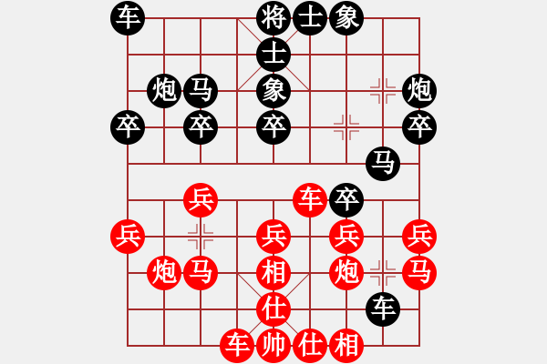 象棋棋譜圖片：煤礦體協(xié)隊(duì) 竇超 和 河北金環(huán)鋼構(gòu)隊(duì) 張江 - 步數(shù)：20 