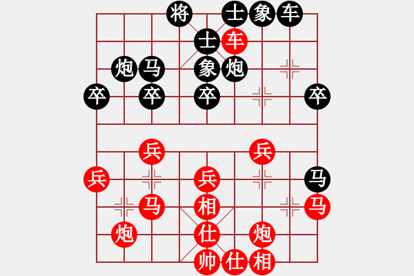 象棋棋譜圖片：煤礦體協(xié)隊(duì) 竇超 和 河北金環(huán)鋼構(gòu)隊(duì) 張江 - 步數(shù)：30 