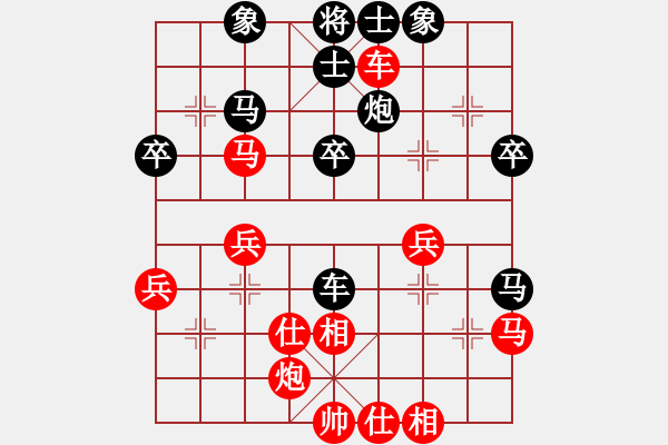 象棋棋譜圖片：煤礦體協(xié)隊(duì) 竇超 和 河北金環(huán)鋼構(gòu)隊(duì) 張江 - 步數(shù)：40 