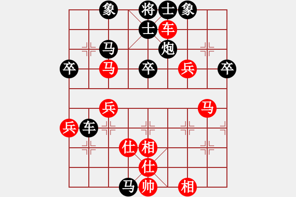 象棋棋譜圖片：煤礦體協(xié)隊(duì) 竇超 和 河北金環(huán)鋼構(gòu)隊(duì) 張江 - 步數(shù)：50 