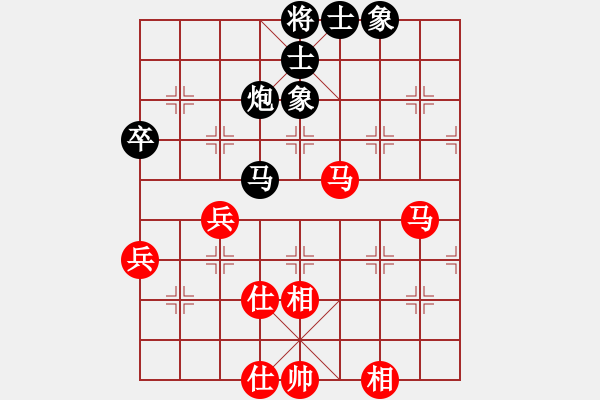 象棋棋譜圖片：煤礦體協(xié)隊(duì) 竇超 和 河北金環(huán)鋼構(gòu)隊(duì) 張江 - 步數(shù)：66 