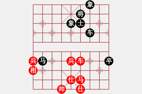 象棋棋譜圖片：湖北大師(5段)-和-多情刀客(8段) - 步數(shù)：110 