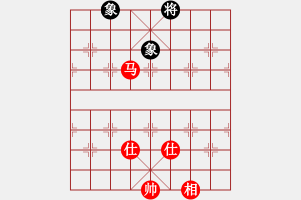 象棋棋譜圖片：湖北大師(5段)-和-多情刀客(8段) - 步數(shù)：250 