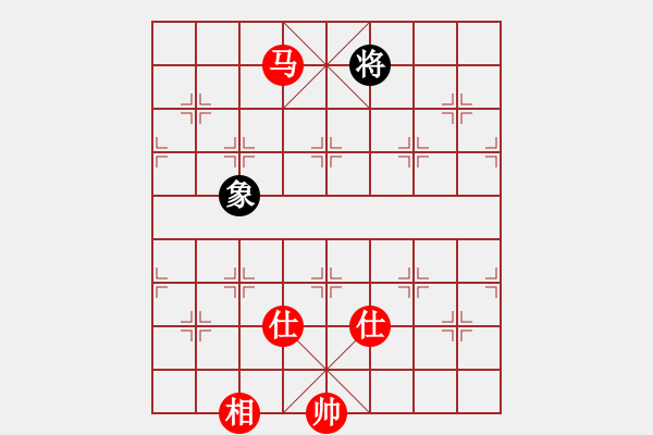 象棋棋譜圖片：湖北大師(5段)-和-多情刀客(8段) - 步數(shù)：290 