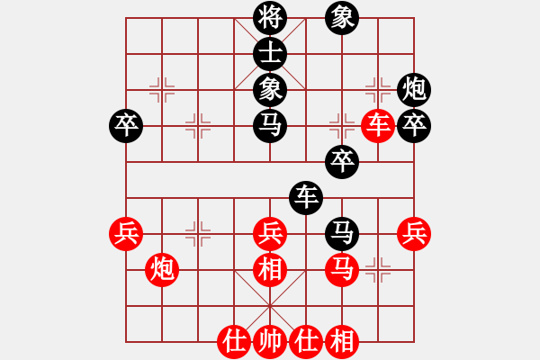 象棋棋譜圖片：湖北大師(5段)-和-多情刀客(8段) - 步數(shù)：40 