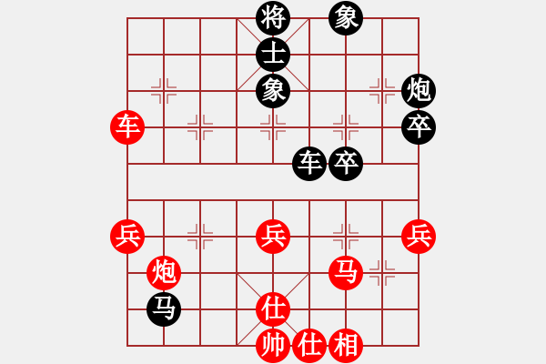 象棋棋譜圖片：湖北大師(5段)-和-多情刀客(8段) - 步數(shù)：50 