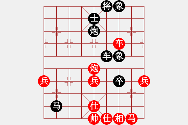 象棋棋譜圖片：湖北大師(5段)-和-多情刀客(8段) - 步數(shù)：60 