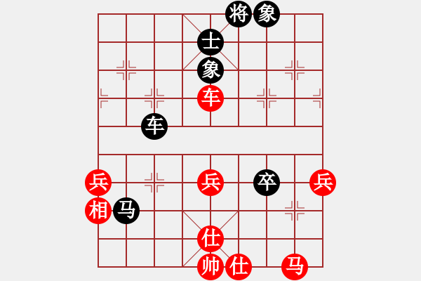 象棋棋譜圖片：湖北大師(5段)-和-多情刀客(8段) - 步數(shù)：70 