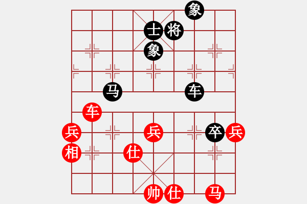 象棋棋譜圖片：湖北大師(5段)-和-多情刀客(8段) - 步數(shù)：80 