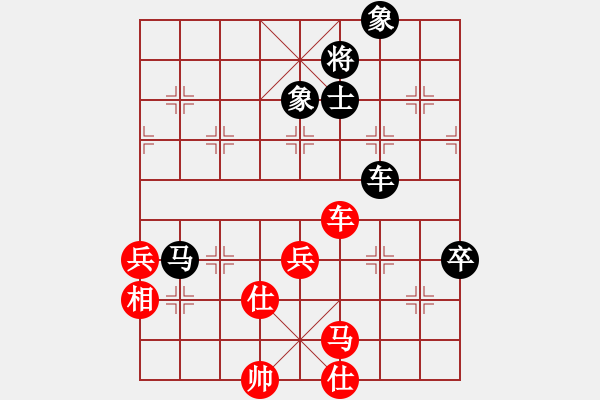 象棋棋譜圖片：湖北大師(5段)-和-多情刀客(8段) - 步數(shù)：90 