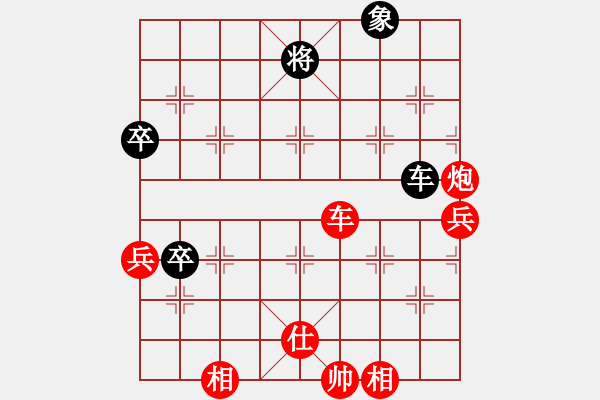 象棋棋譜圖片：橫才俊儒[292832991] -VS- 一笑解千愁[1099022501] - 步數(shù)：100 