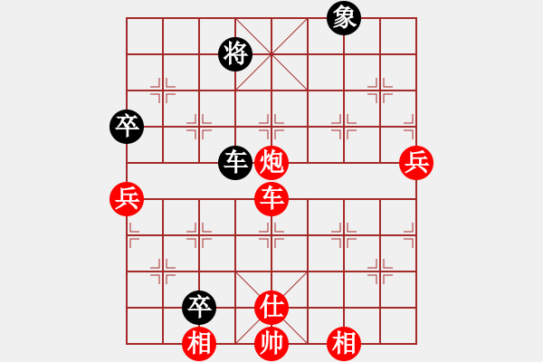 象棋棋譜圖片：橫才俊儒[292832991] -VS- 一笑解千愁[1099022501] - 步數(shù)：110 