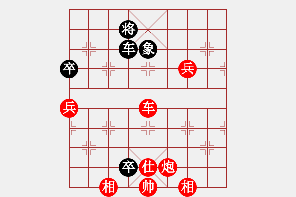 象棋棋譜圖片：橫才俊儒[292832991] -VS- 一笑解千愁[1099022501] - 步數(shù)：120 